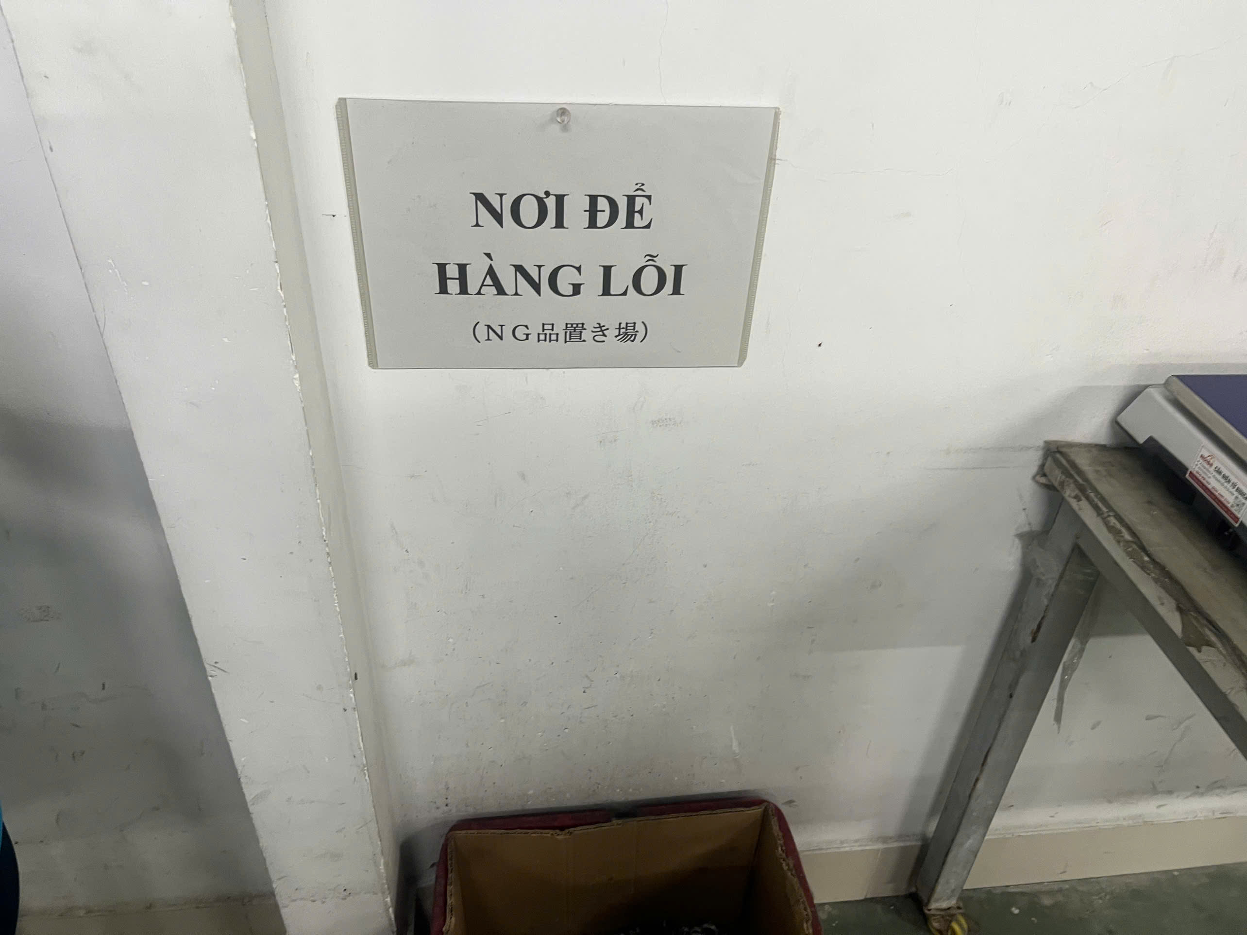 Defective Product Area